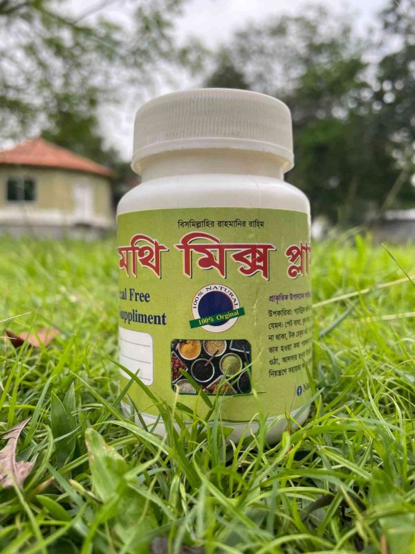 ১ মাসের প্যাকেজ