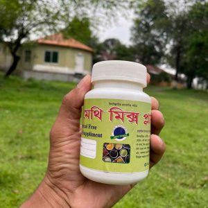 ২ মাসের প্যাকেজ